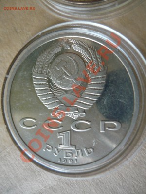 Куплю юбилейку СССР,КК,Барселону и пр - прыжки3.JPG