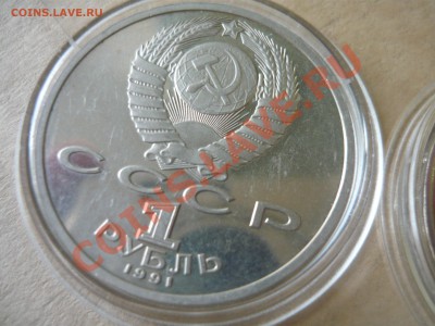 Куплю юбилейку СССР,КК,Барселону и пр - прыжки2.JPG