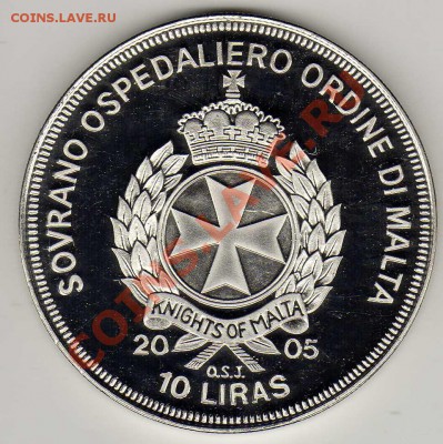 МАЛЬТ.ОРДЕН 10 ЛИР 2005 ПАПА: У СТЕНЫ 07.03.13 В 22Ч (4534) - img465