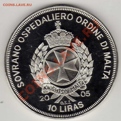 МАЛЬТ.ОРДЕН 10 ЛИР 2005 ПАПА: НА СХОДНЯХ 07.03.13-22Ч (4536) - img467