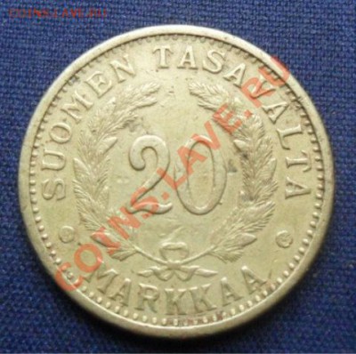 Финляндия, 20 Fmk., 1938 г. - SAM_1755.JPG