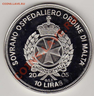 МАЛЬТ.ОРДЕН 10 ЛИР 2005 ПАПА: С РАСПЯТИЕМ 07.03.13-22Ч(4540) - img471