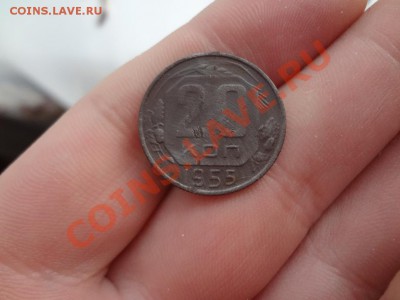 20 Копеек 1955г Шт 3коп? Перепутка? - DSC02566.JPG