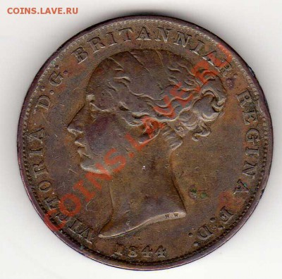 26 ШИЛЛИНГА 1844 ДО 07.03.13 В 22.00МСК (4588) - img453