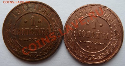 1 копейка 1893,99,1901,04,05,09,10,12 до 1.3.13 (22.30 мск) - 1 коп  11 и 12 рев