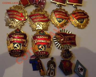 Знаки 70-тых на оценку. - DSC00401.JPG