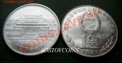 на 24 марта - СЕВЕРНАЯ КОРЕЯ 1 вон 1987 г. UNC = 100.JPG