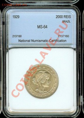 Предпродажная оценка нескольких монет. - $(KGrHqRHJFMFDVT5sSN8BQ8CKB)IzQ~~60_12.JPG