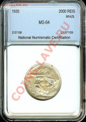 Предпродажная оценка нескольких монет. - $T2eC16RHJGQE9noM,Cv9BQ8CJ0C4d!~~60_12.JPG