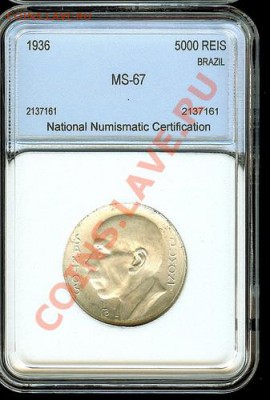 Предпродажная оценка нескольких монет. - $T2eC16hHJHYE9nzpgJFTBQ8CJlss8g~~60_12.JPG