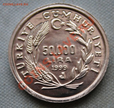 FAO ТУРЦИЯ 50.000 лир 1999г. UNC до 7.03.13г. в 22-00 - IMG_5024.JPG