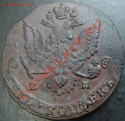5 коп.1781 года до 22-00 04.03.13 года - DSC00120.JPG