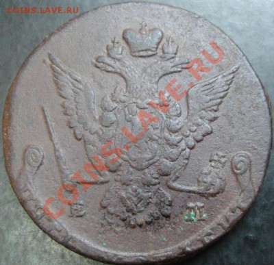 5 коп.1776 года до 22-00 04.03.13года - DSC00122.JPG