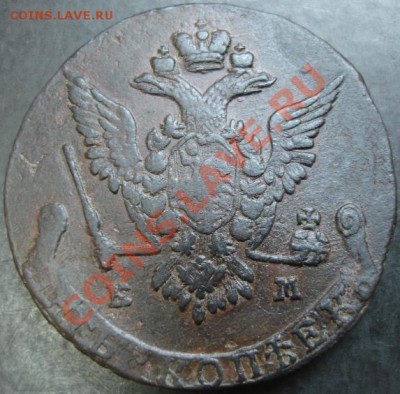 5 коп.1777 года до 22-00 04.03.13 года - DSC00124.JPG