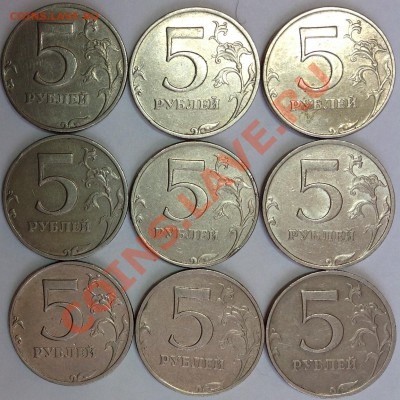 Лот монет 5 рублей 2008 года ,шт.1.3 по А.Сташкину(спецкат.) - image(3)