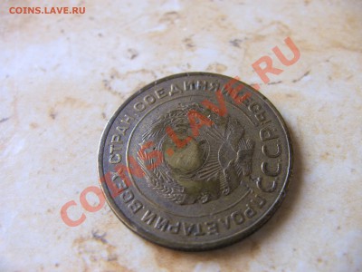 5 копеек 1935 год старая - IMG_0528.JPG