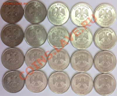 Лот монет 5 рублей 2010 года СПМД - image