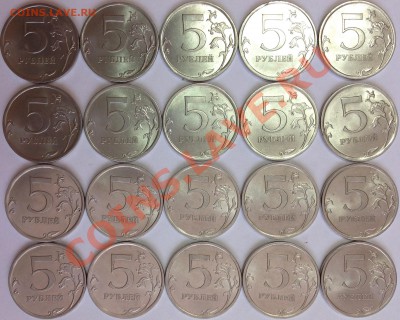 Лот монет 5 рублей 2010 года СПМД - image(1)