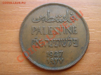 Палестина: 2 милс 1927 до 07.03.13, 22-00 - Палестина 2 милс 1927-1.JPG
