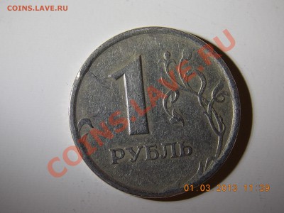 1 коп. 2008 выкусы и 1 рубль 1997, раскол заготовки - Изображение 026
