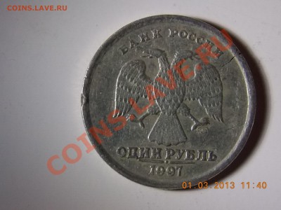 1 коп. 2008 выкусы и 1 рубль 1997, раскол заготовки - Изображение 027