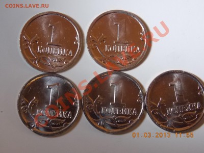 1 коп. 2008 выкусы и 1 рубль 1997, раскол заготовки - Изображение 037