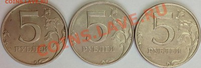 Лот монет 5 рублей 1998 года ,шт.1.3 Б по А.Сташкину(спецк.) - image(1)