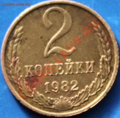 2к61 магнитная, 2к82 - IMG_7801