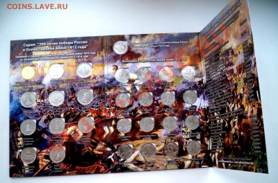 Цветные Талисманы 600 руб! - альбом 1