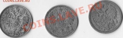 15 копееек 1904,08,16 год. До 05.03.13. (22:00MSK) с 10 руб! - IMG_0002