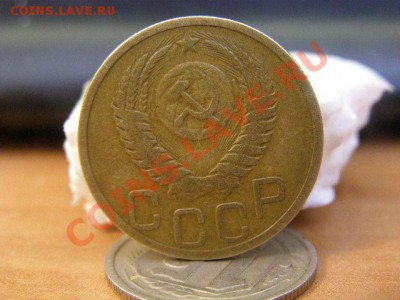 3 копейки 46,52,90 - P3011031.JPG