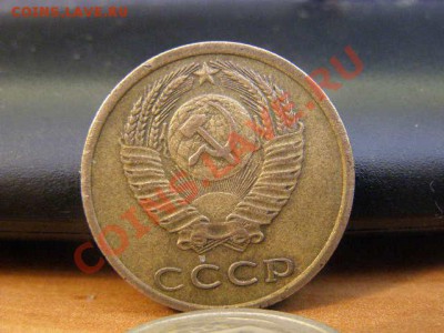 3 копейки 46,52,90 - P3011041.JPG