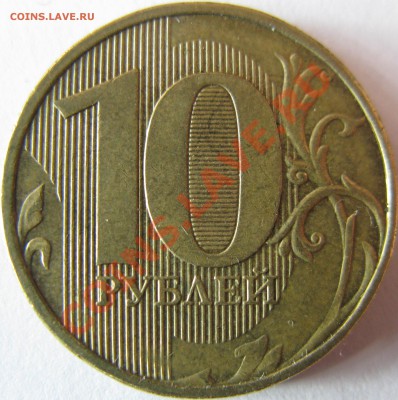10р 2011г ММД  полный раскол на оценку - IMG_0649