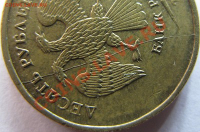 10р 2011г ММД  полный раскол на оценку - IMG_0637