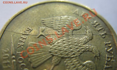 10р 2011г ММД  полный раскол на оценку - IMG_0624
