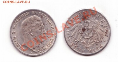 Помогите оценить германскую монету 1907 года - Монета для опознания