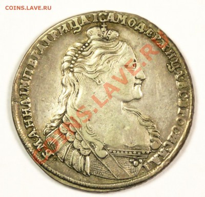 Анна. Рубль 1737. оценка для продажи - 5C0A9727.JPG