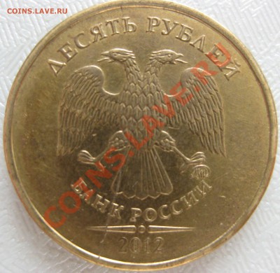 10р 2012г полный раскол - IMG_3362.JPG