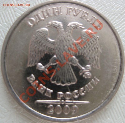 2р 2011г полный раскол - IMG_3363.JPG