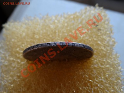 1р 1808г!!!! почти по цене лома серебра - 5.JPG