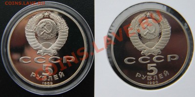 5 руб Успенский и Благовещенский   ПРУФ до 5 марта 22:00 МСК - DSCN5138