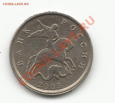 5 к. 2005 м смещение. Оценка. - 5ксмещение