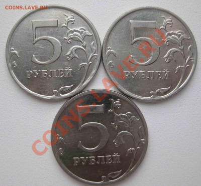 5 руб 2009 и 10 годов, разно-сти  не частые Оценка - 05