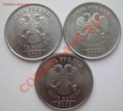5 руб 2009 и 10 годов, разно-сти  не частые Оценка - 06