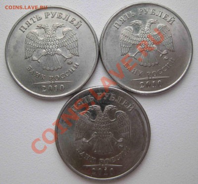 5 руб 2009 и 10 годов, разно-сти  не частые Оценка - 07