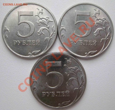 5 руб 2009 и 10 годов, разно-сти  не частые Оценка - 08