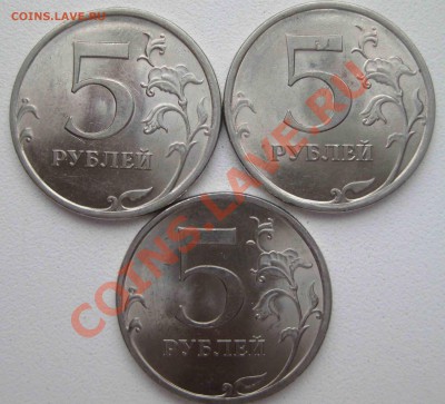 5 руб 2009 и 10 годов, разно-сти  не частые Оценка - 003