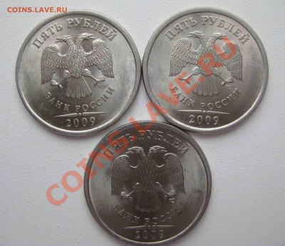 5 руб 2009 и 10 годов, разно-сти  не частые Оценка - 004