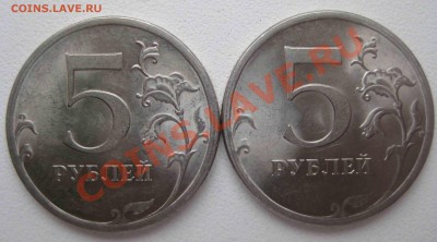 5 руб 2009 и 10 годов, разно-сти  не частые Оценка - 005