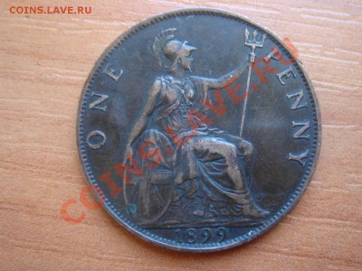 Великобритания: пенни 1899 Виктория ДОСТОЙНАЯ! до 07.03 22- - Пенни 1899-2.JPG